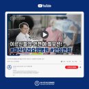 안심요양병원 이미지