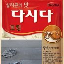 수원시 팔달구 팔달로165번길 | 수원실리콘 화서동실리콘 외벽코킹 로프작업 - 화서역벽산블루밍