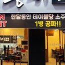황해수육전주서곡점