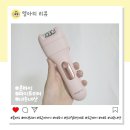 디자인혼 | 혼바디 모근 제거기 바디트리머 브라질리언 내돈내산 후기 사용 팁