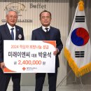 미래이앤씨 이미지