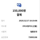 발통천국 네이버블로그
