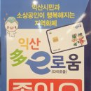 이로움헤어살롱