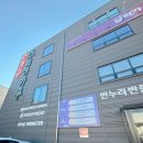 남대전IC LPG충전소 | 세종가구 수앤수피아 남대전IC 근처 초저가 득템 후기