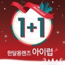 다비치안경 안산중앙역사거리점 이미지