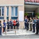 반여3동주민센터 이미지