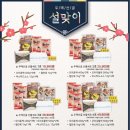 두메산골 영농조합법인 네이버블로그