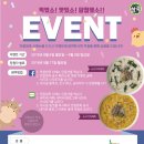 맛깔참죽 이미지