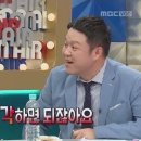 김구라만 보면 한성깔하는 솔비 이미지