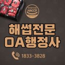 청정식육유통 이미지