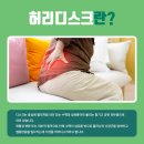 베스트신경외과의원 이미지