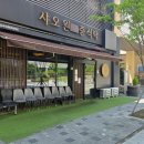 yes예스공인중개사사무소 | 세종 부동산, 새롬동 맛집, 샤오원중식탁 사례에서 배우는 창업 성공 전략