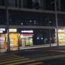 호랭이분식