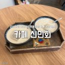 신민회 | 군산 카페 고양이가 있는 독립운동컨셉 카페 "신민회" 내돈내산 후기