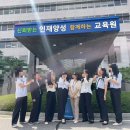 (주)아워홈 LS메탈 장항점 | 03.연수원에서 살아남기 (3주차)