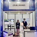 (주)에스제이테크 이미지