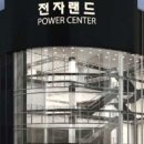 세라젬현대대구점