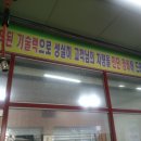 마이카정비세차장 이미지