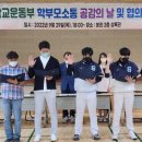 소래중학교 이미지