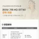 이터널그룹 이미지