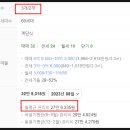 이수건설 주식회사 이미지