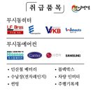 진아냉열
