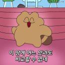 대흥솥뚜껑삼겹살 이미지