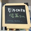 새온천정육식당 이미지