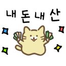 명품물회 김해점 이미지