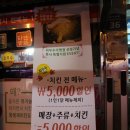 치킨더홈(상모점) 이미지