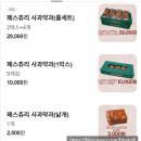 예산장터국밥 | 예산시장 맛집 장터국밥, 디저트 내 돈 내산 찐 후기