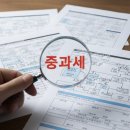세무회계더인택스