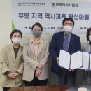 부평역사박물관 이미지