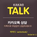 오까게 이미지