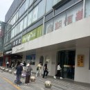 [🇨🇳 중국 베이징] 베이징 여행 2일차 (써니투어 '핫! 투어 고북수진과 사마대장성' / 왕징 한식 맛집...