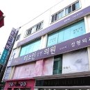 미소인의원 네이버블로그
