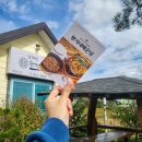 남대천황가네매운탕 | 철원 맛집 남대천 황가네 매운탕