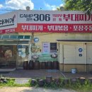 의정부 부대찌개 이미지