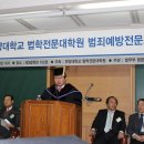한양대학교 법학전문대학원 이미지