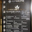 세종메디피아 이미지