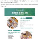 보람월드프라자 | [홈파티후기] 내돈내산 둥이들 백일잔치