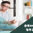 서울척척마취통증의학과의원 이미지