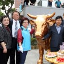 우시장 조형물 이미지