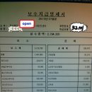 3년차 소방관 급여... 이미지