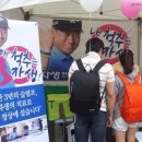 ﻿남산 100만인 걷기대회 자생한방병원 의료지원 실시 이미지
