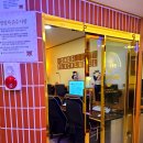 아이센스 블랙라벨 pc존(문경시청점) 이미지