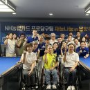 우승 당구클럽 이미지