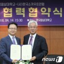 (사)한국스카우트연맹 이미지