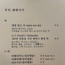 신천리 경로당 | 3일만 여는 대전 근교 예쁜 시골 카페, 금산 <공간퀘렌시아>