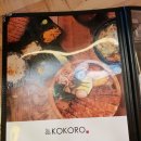홍대코코로군산점 | [군산 롯데몰] 홍대 일본 가정식 맛집 "코코로벤또(KOKORO)"／정갈한 한끼 식사